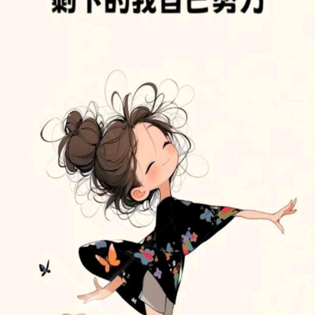 爱伤