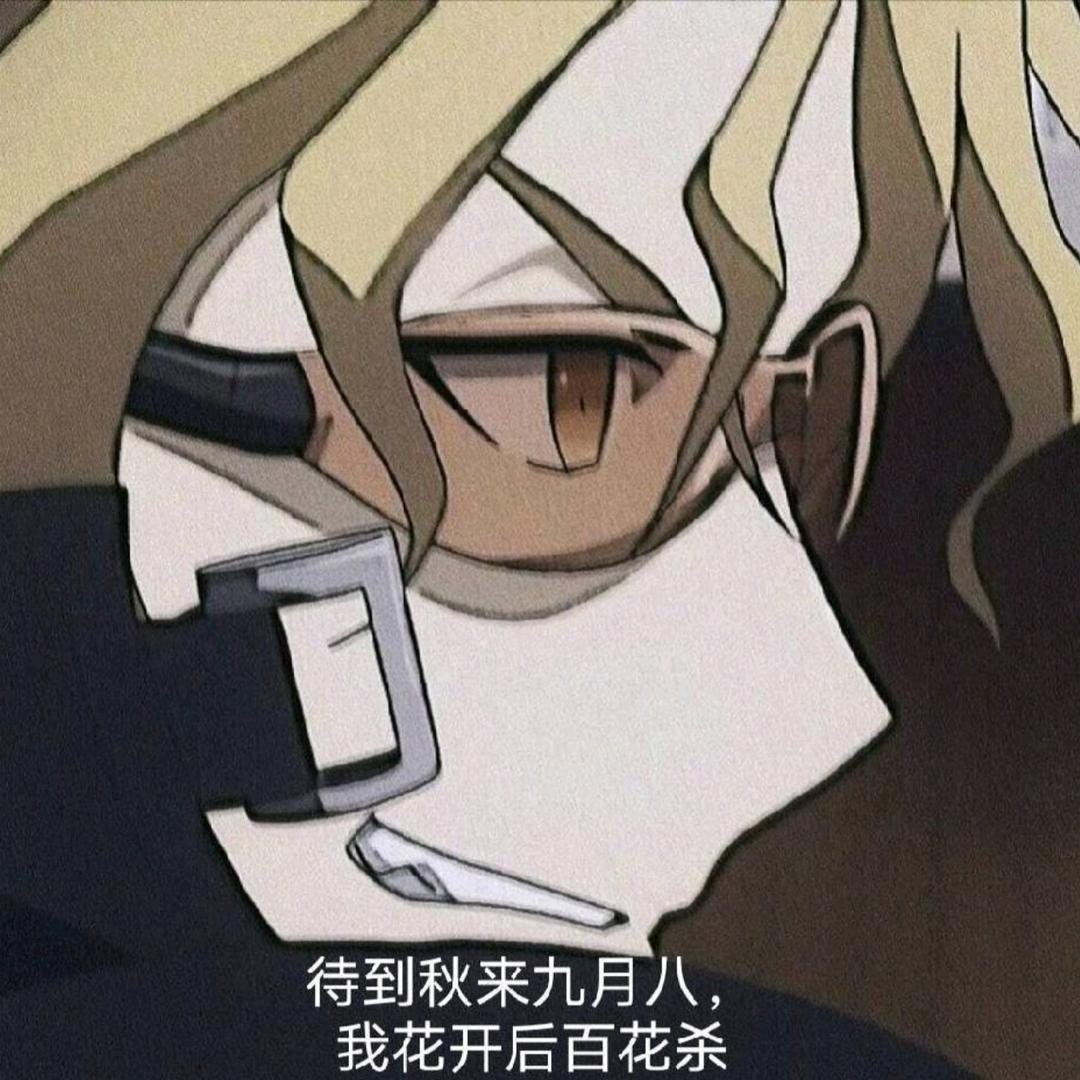 嵬琊(固件vt寻宝)