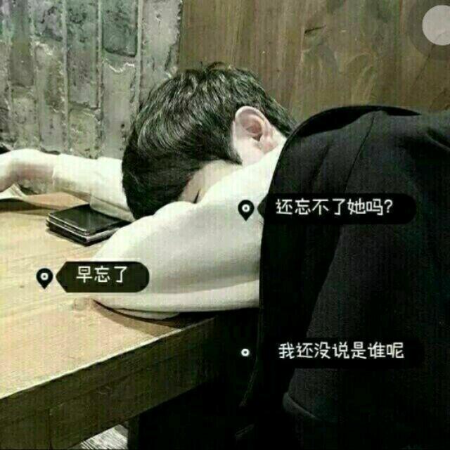 等个姐姐