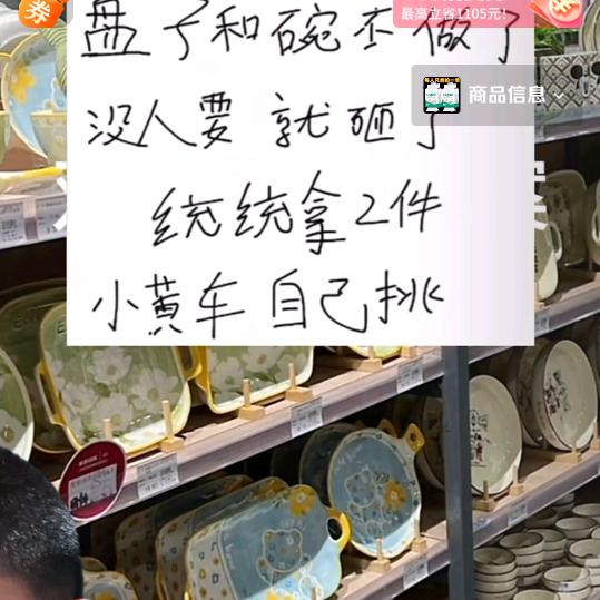深北菜花儿
