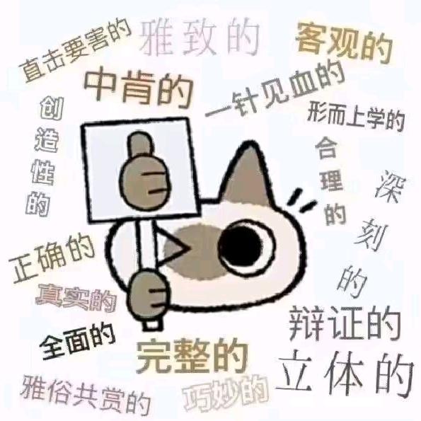 无无见吾