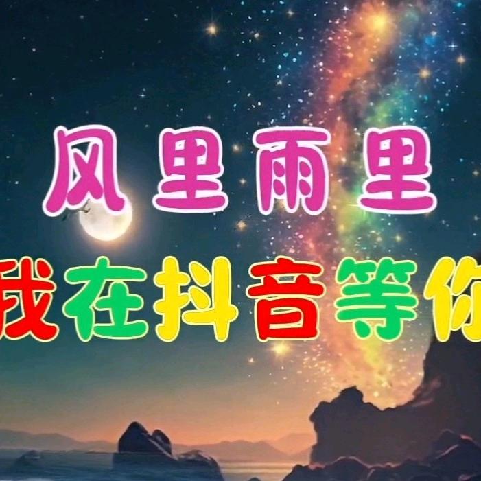 红姐