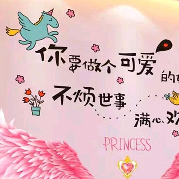 爱自己