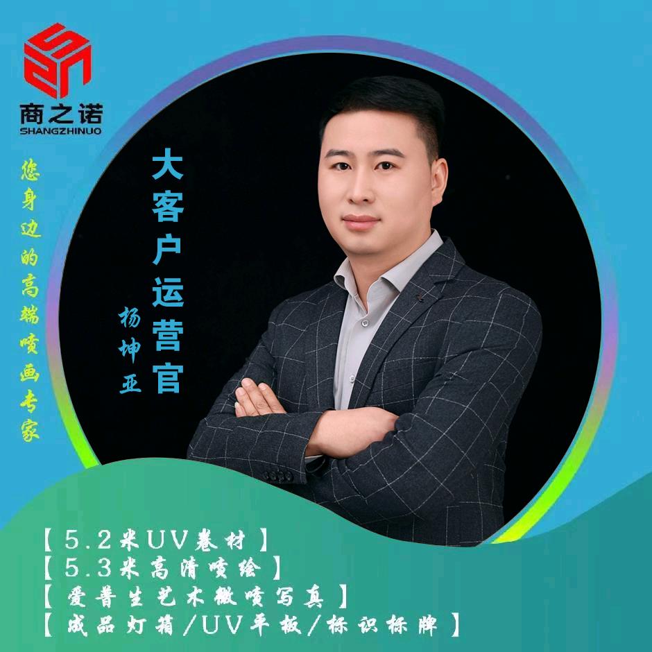 广告智造工厂&坤亚同学