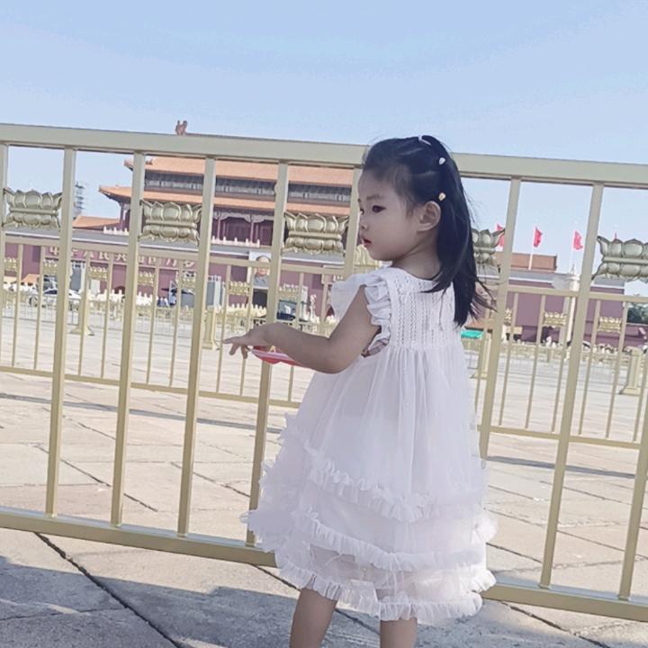 好好爱自己
