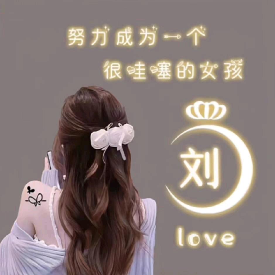 秀饰界