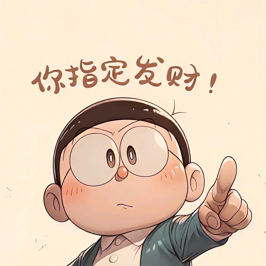 我的橱窗你的百宝箱