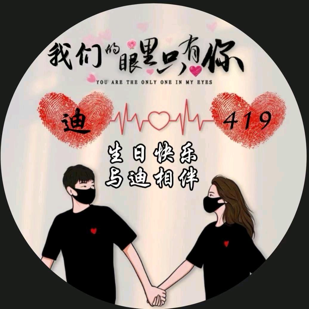 小陵星耀⁴¹⁹