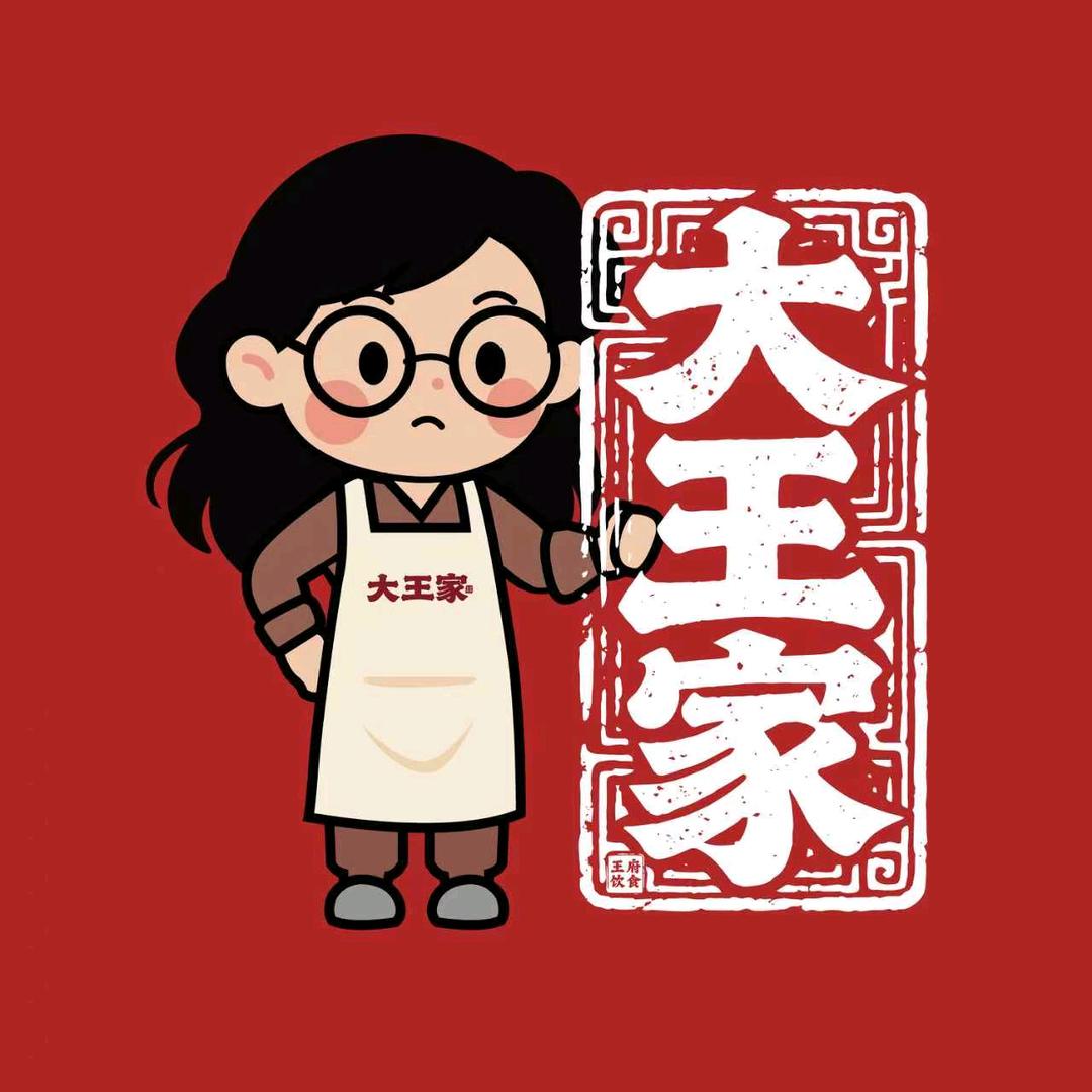 大王家的兔兔和鸭子故事