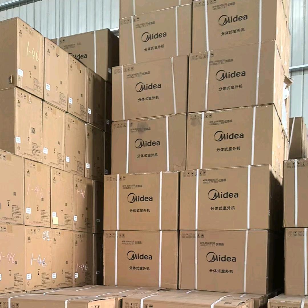 品牌家电折扣批发