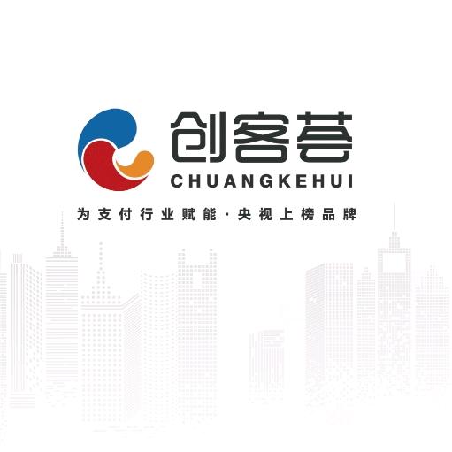 创客荟AI营销收款码全国招商