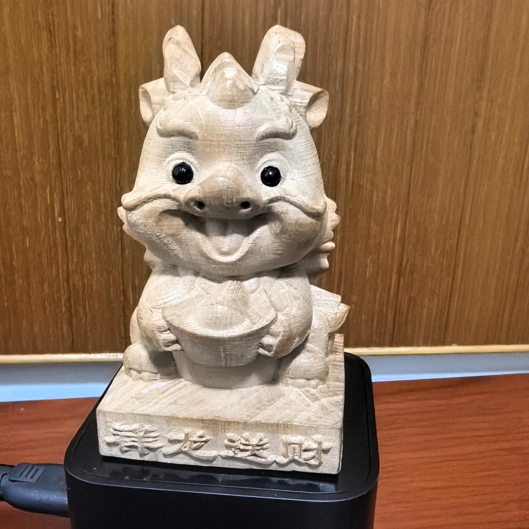 🐉龘龘🐉