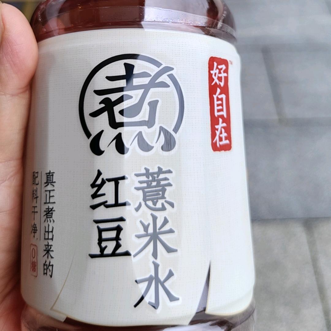 ՞⸝⸝o̴̶̷̥᷅  ̫ o̴̶̷̥月亮