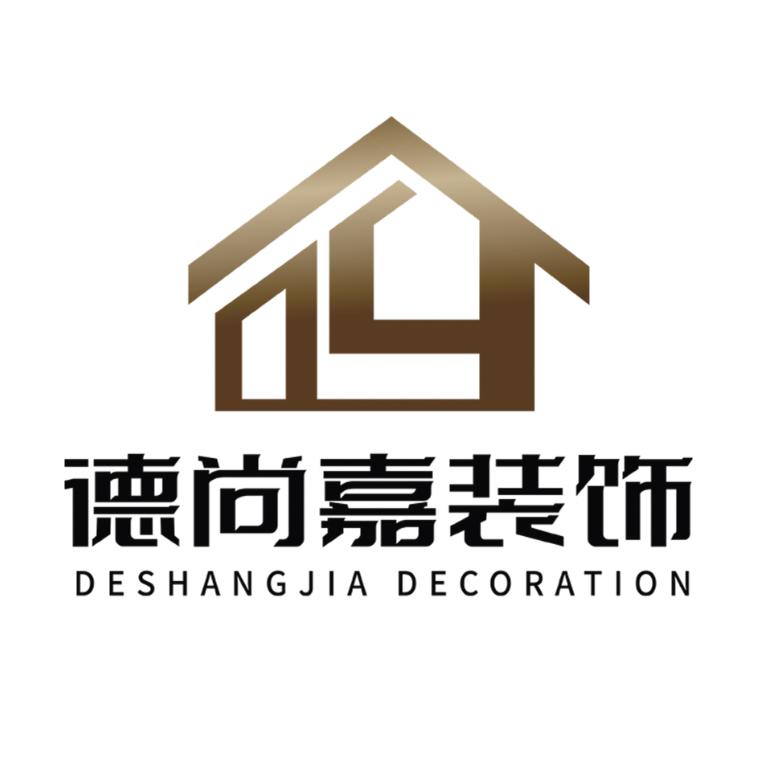 德尚嘉装饰
