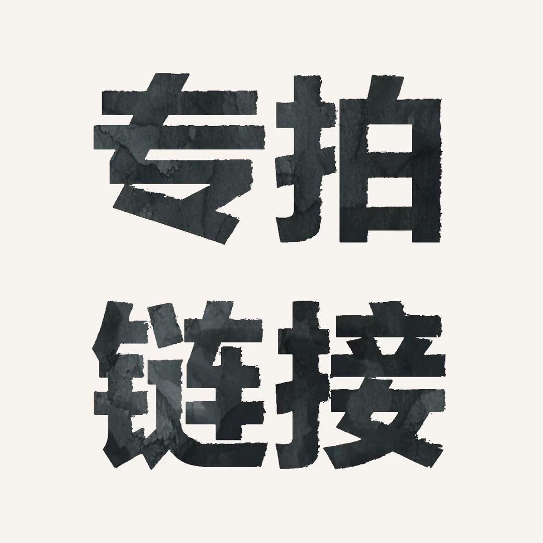 别了个姬