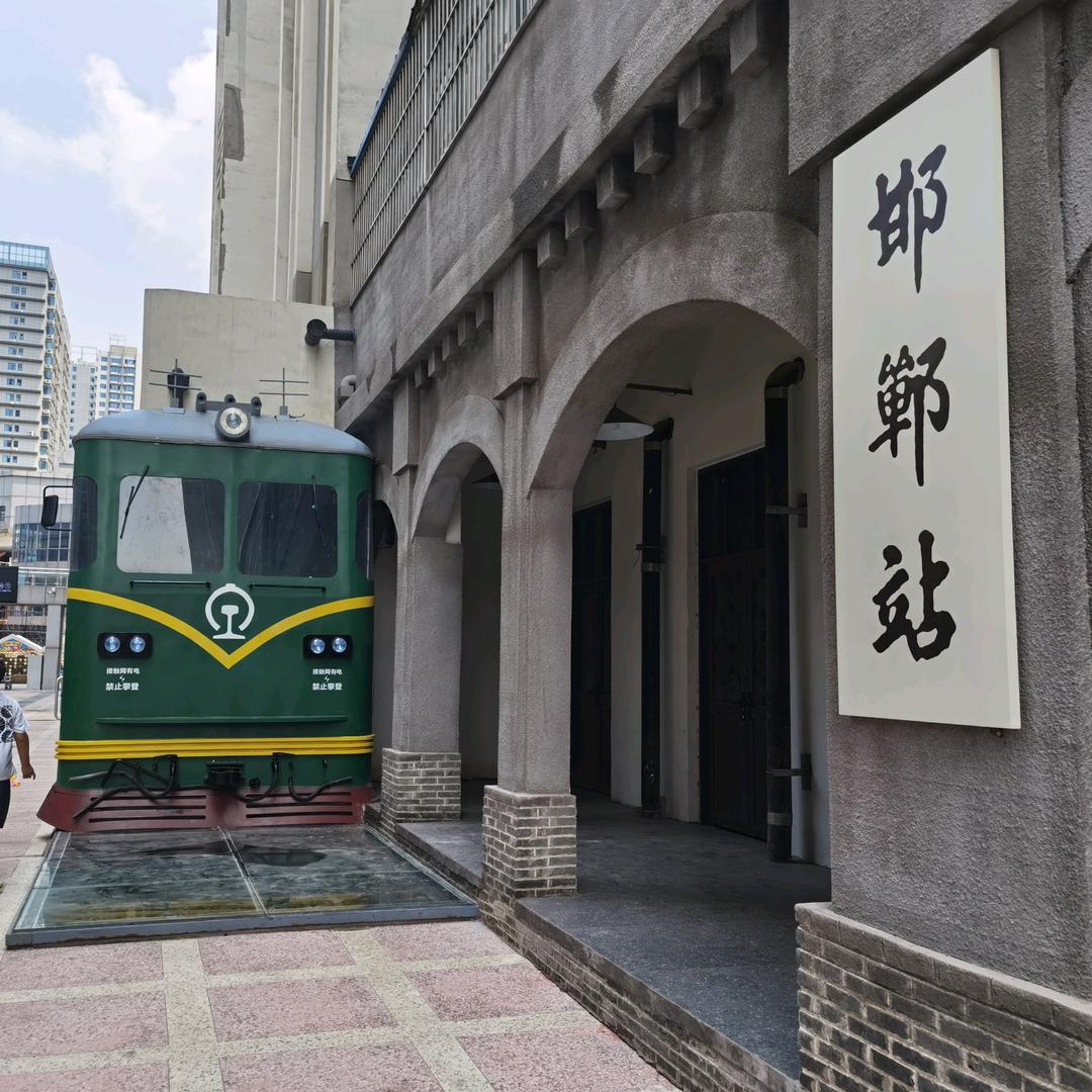 邯郸墓地总邢