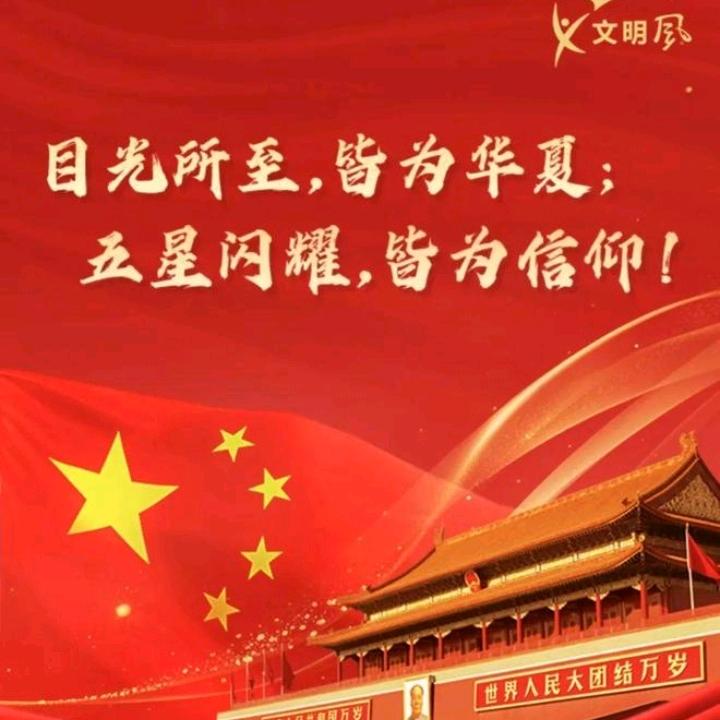 🌾好🌾好过日子