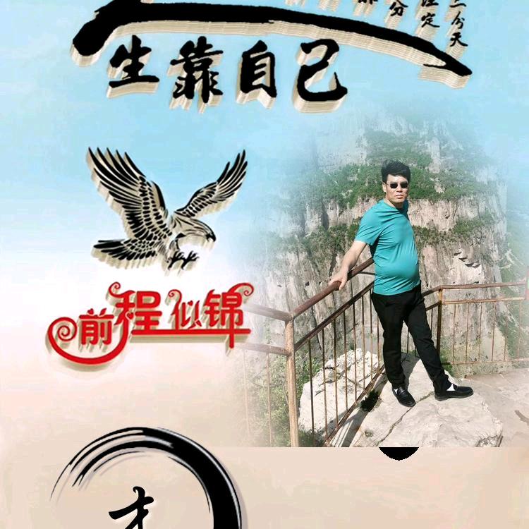 八零后的大叔