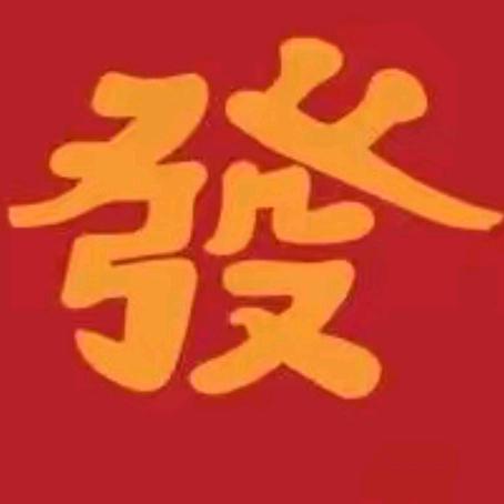 心态十八