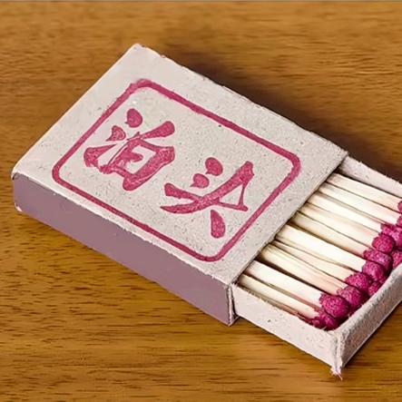 泊头红歌