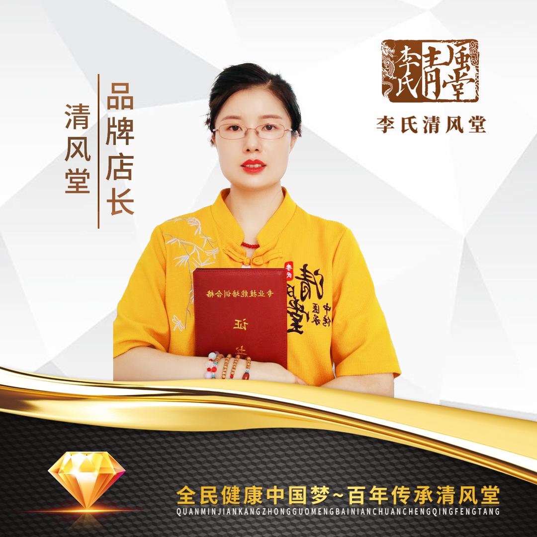 李氏清风堂颈jian@要🦵蜕