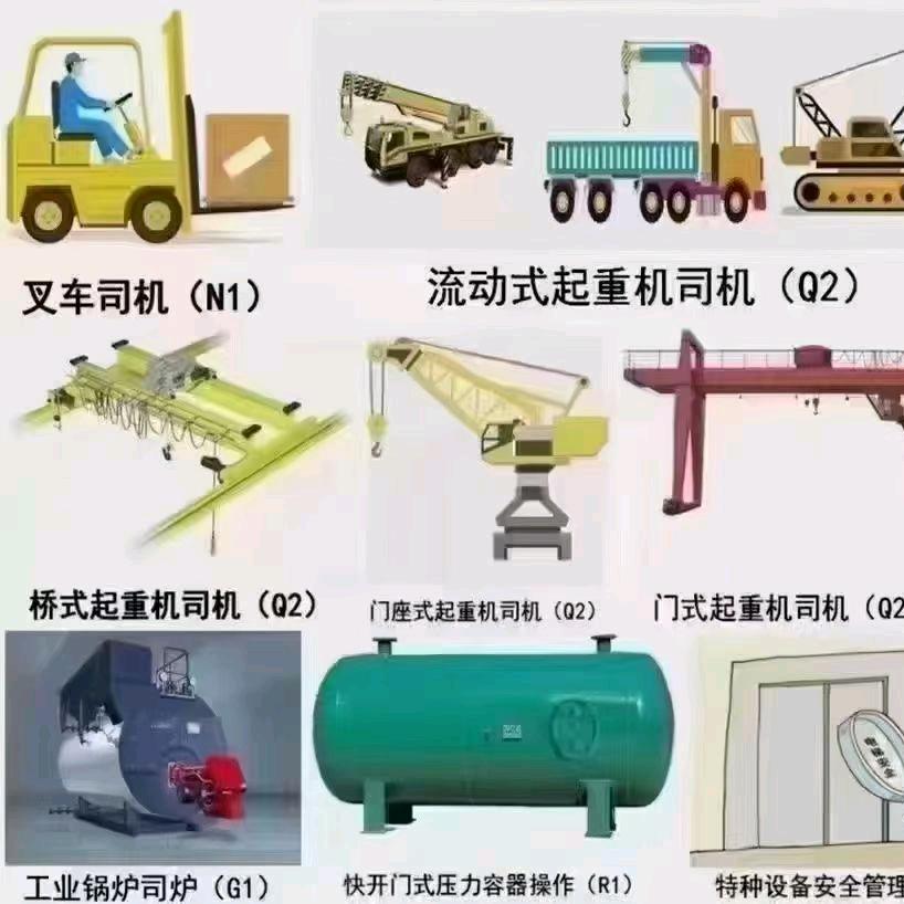 杭州跃途叉车培训有限公司