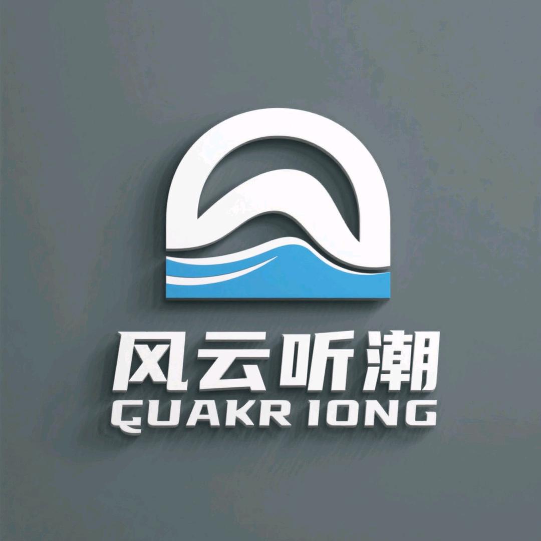 风云听潮🇨🇳