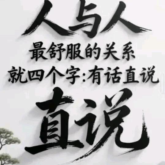 毛哥