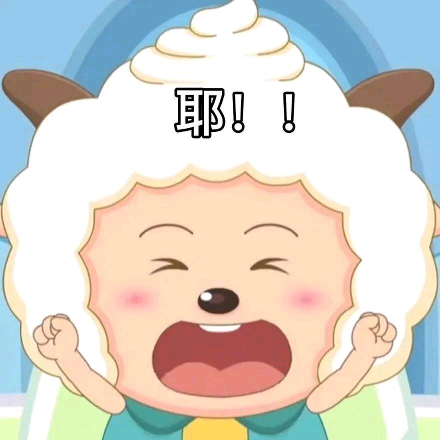 西西