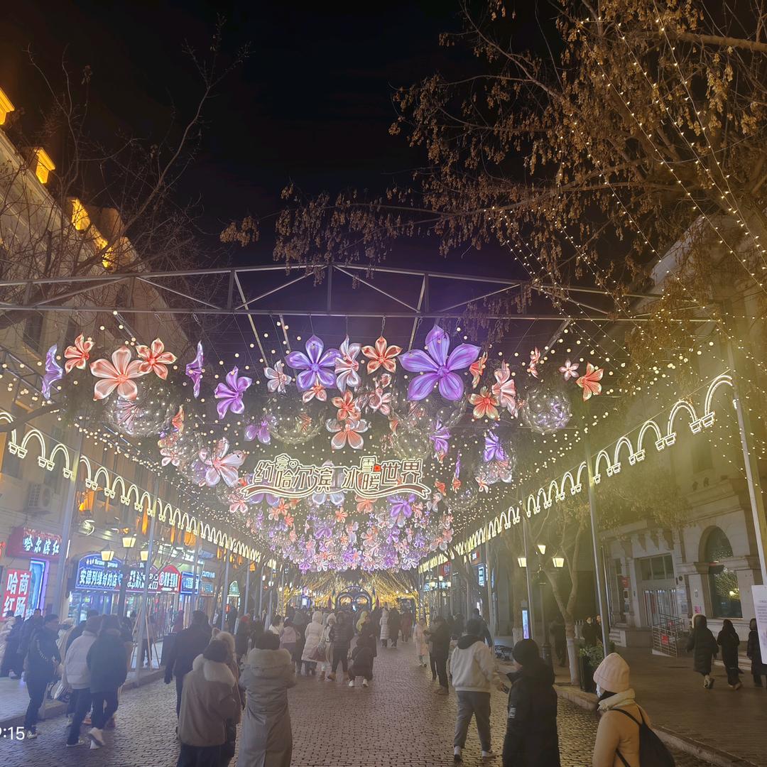 三瓶（就三瓶）😈