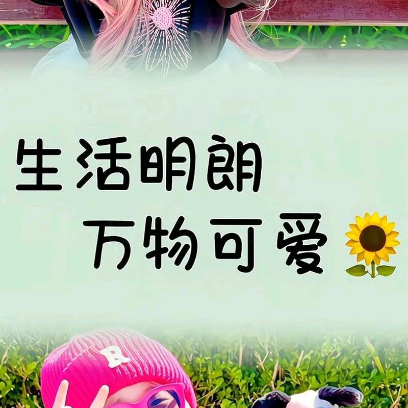 彩虹🌈666