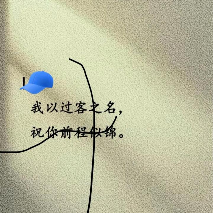 晴空万里
