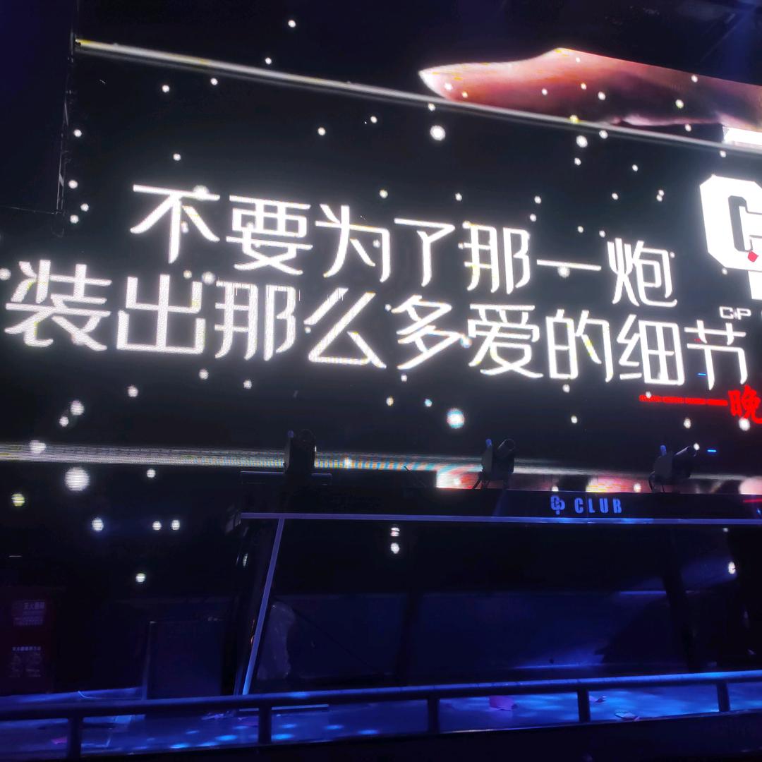 小微
