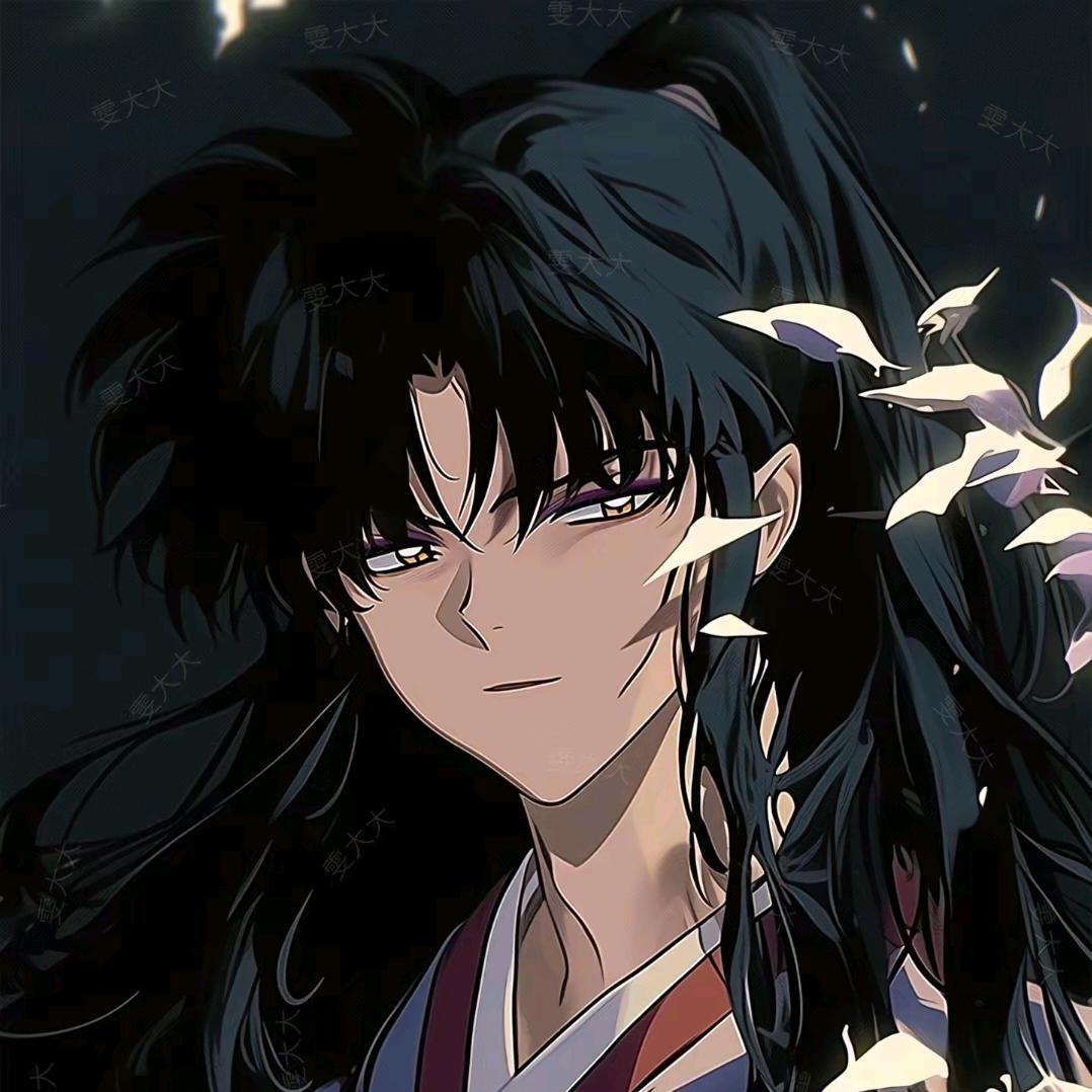 奈落