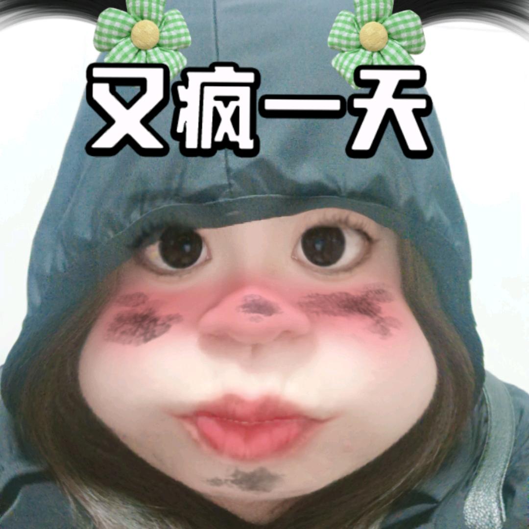 ^O^卢荟小酸奶^O^