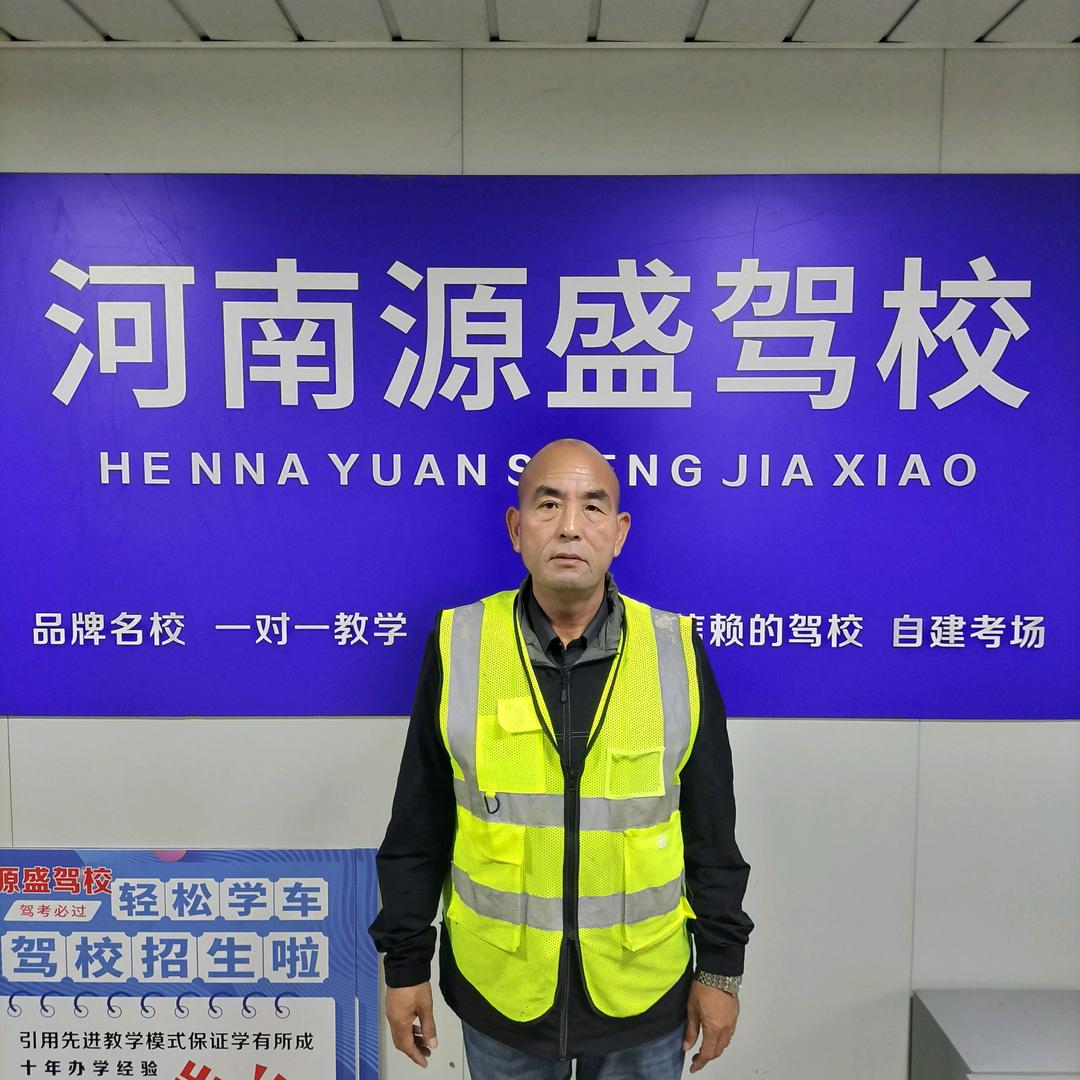 源盛驾校金牌教练张教练