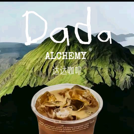 达达咖啡（沈北虎石台店）