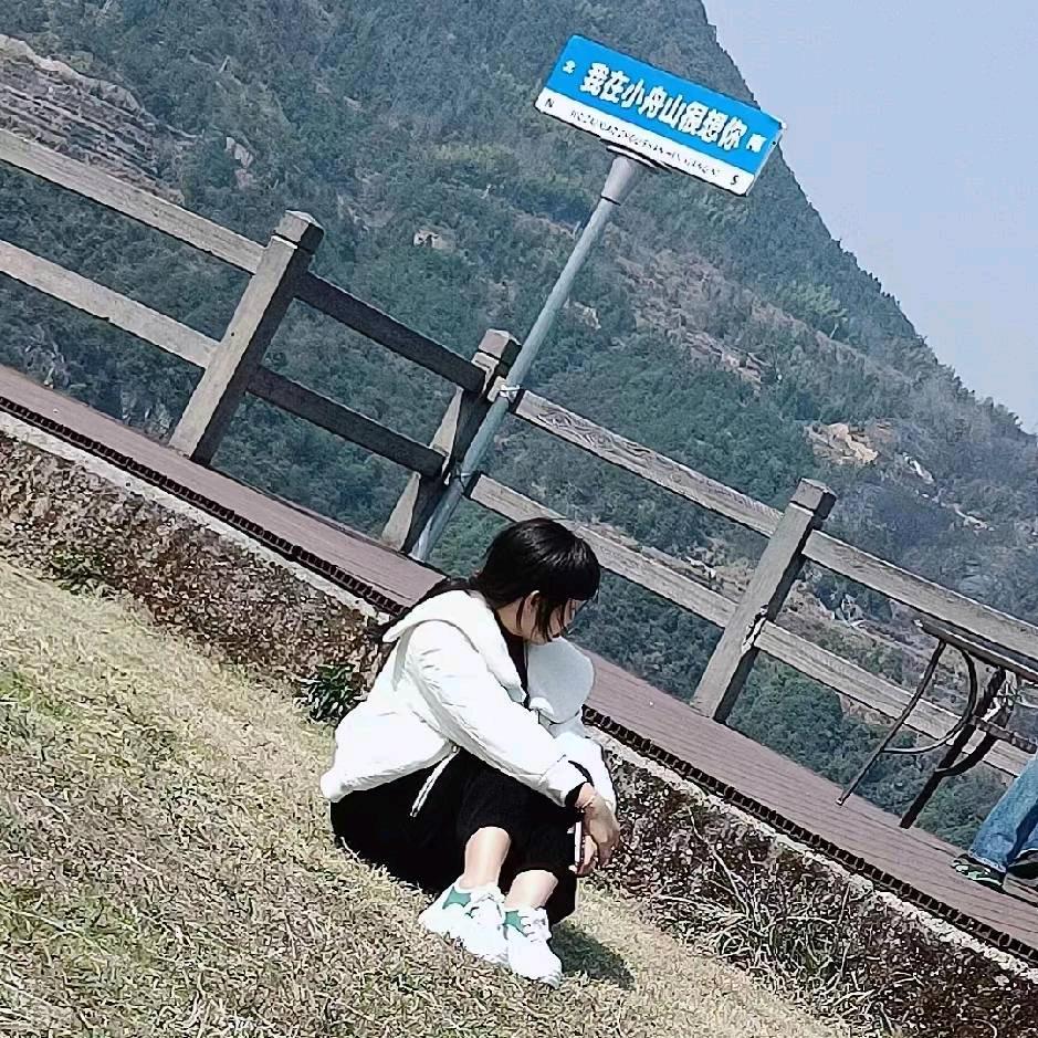初遇💕