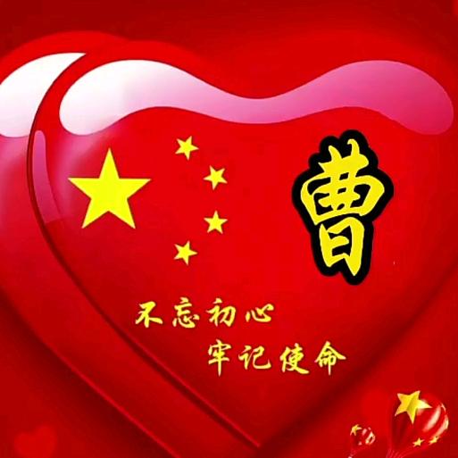 忘掉过去。过好每一天。