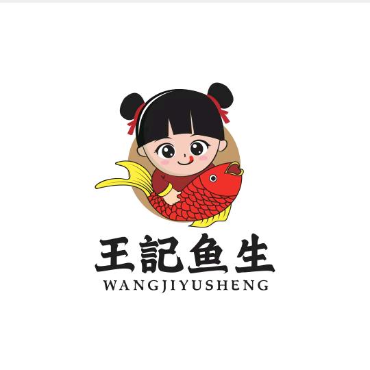 王记·横县鱼生·顺德鱼生·三文鱼官方号