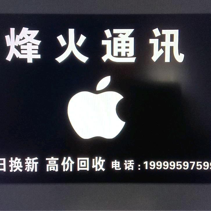 阿尔斯兰