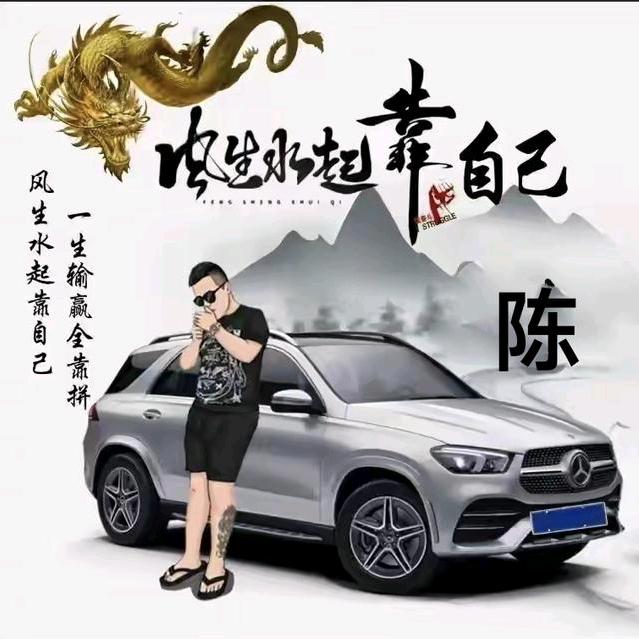 蓝天腊味✌