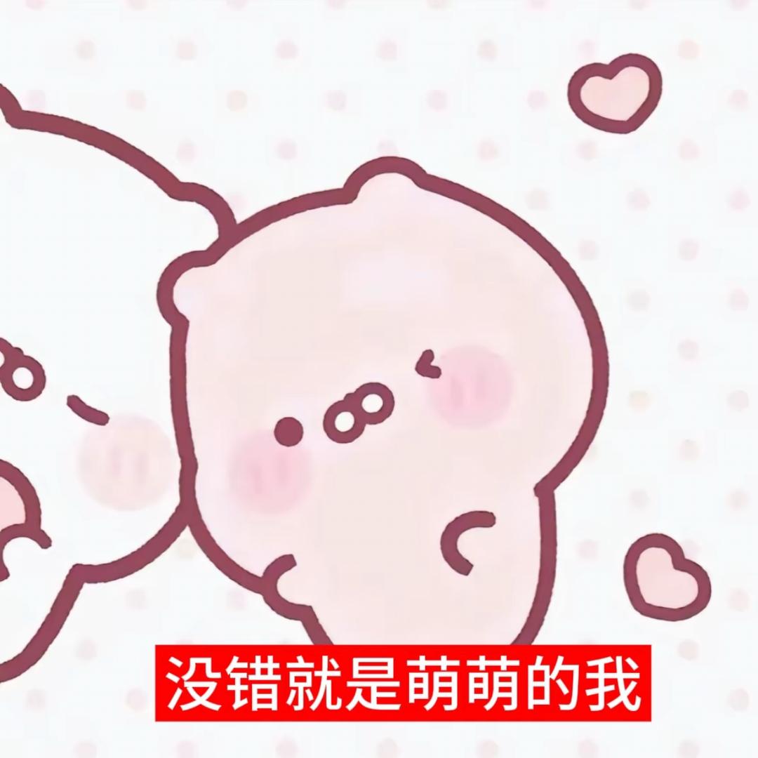 听少ovo