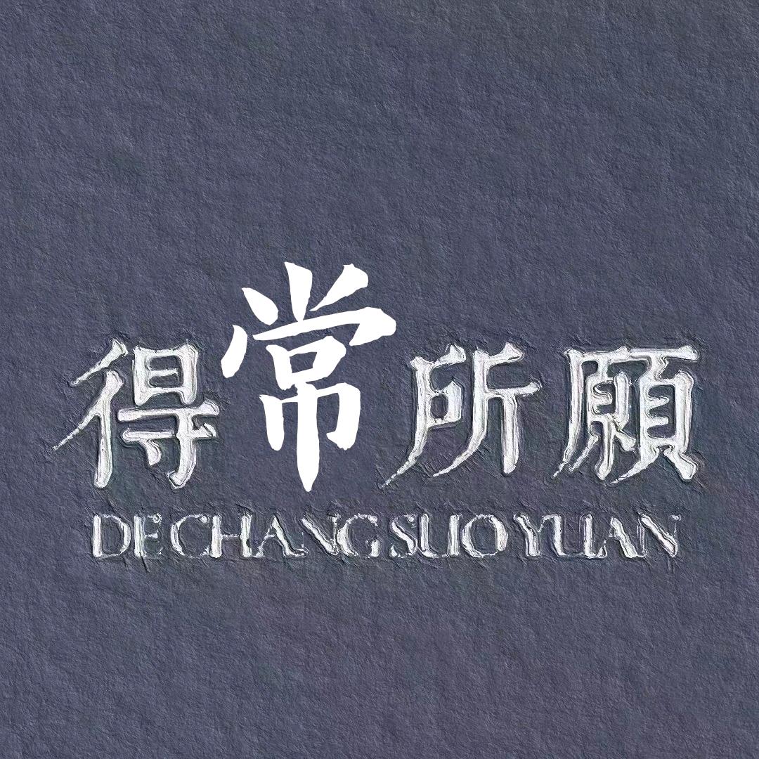 郑州签签看房