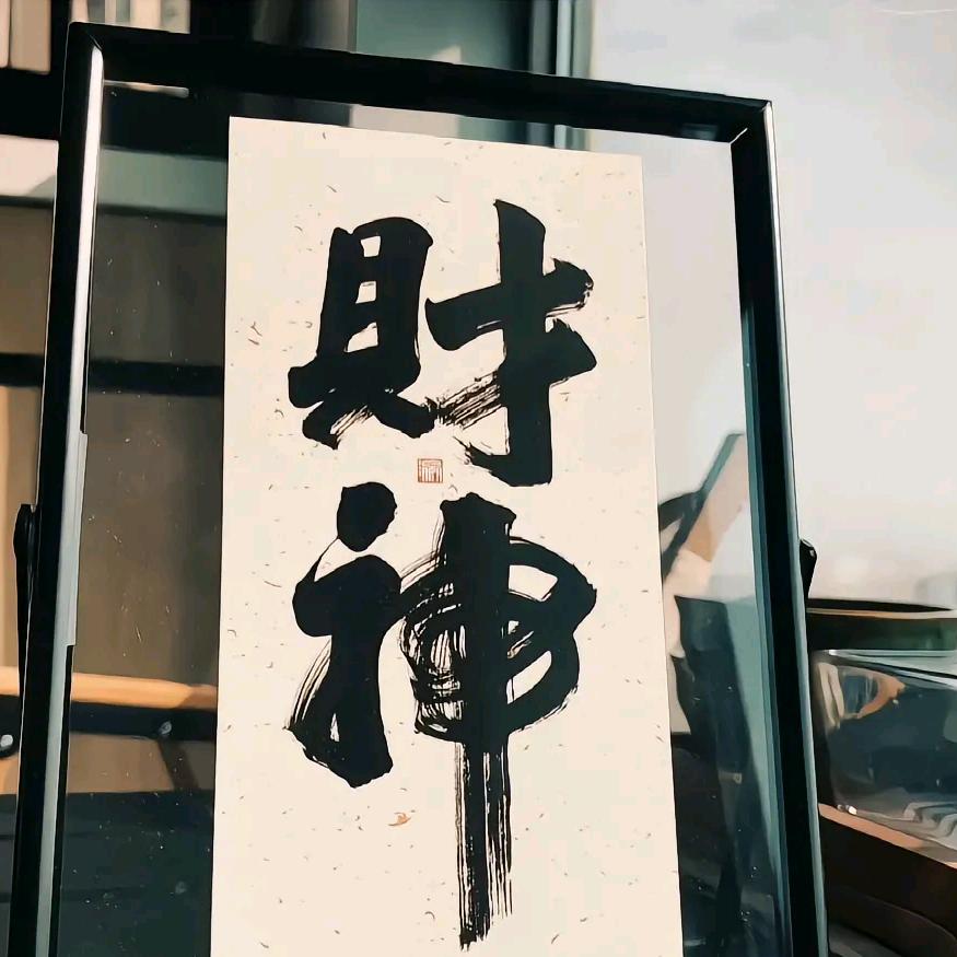 ᝰꫛ逆风行ꫀꪝ