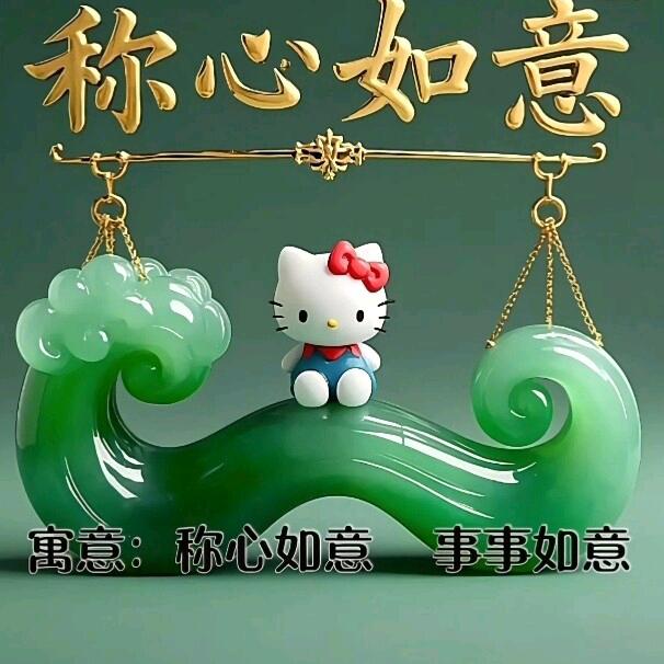 往后余生