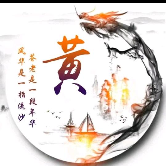雪狼