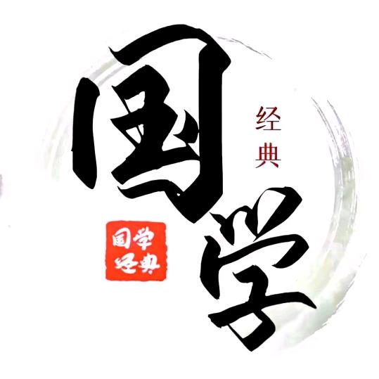 清风逸尘居士