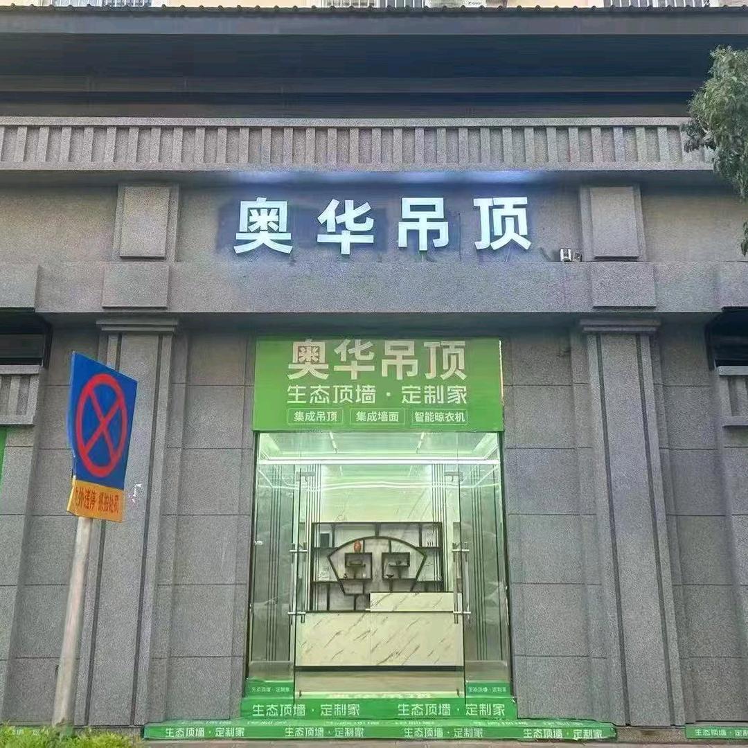 卖蜂窝吊顶的小女孩