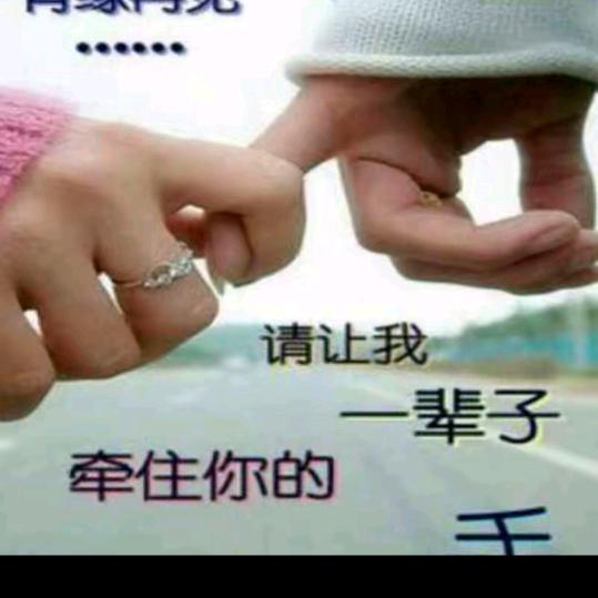 寻找有缘人